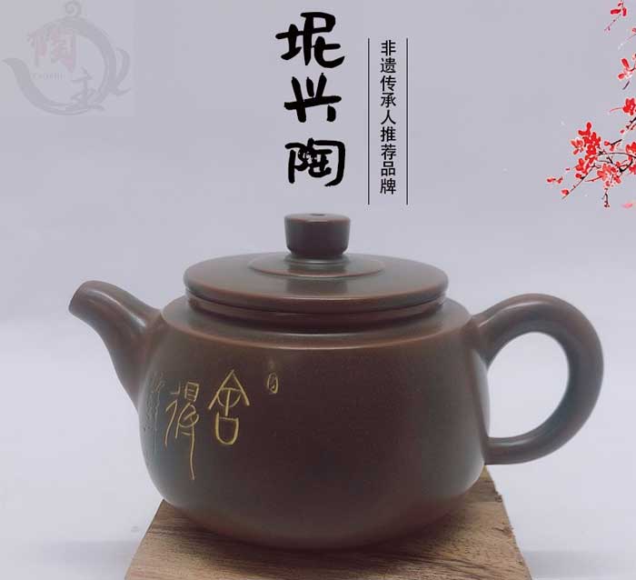 钦州坭兴陶茶壶